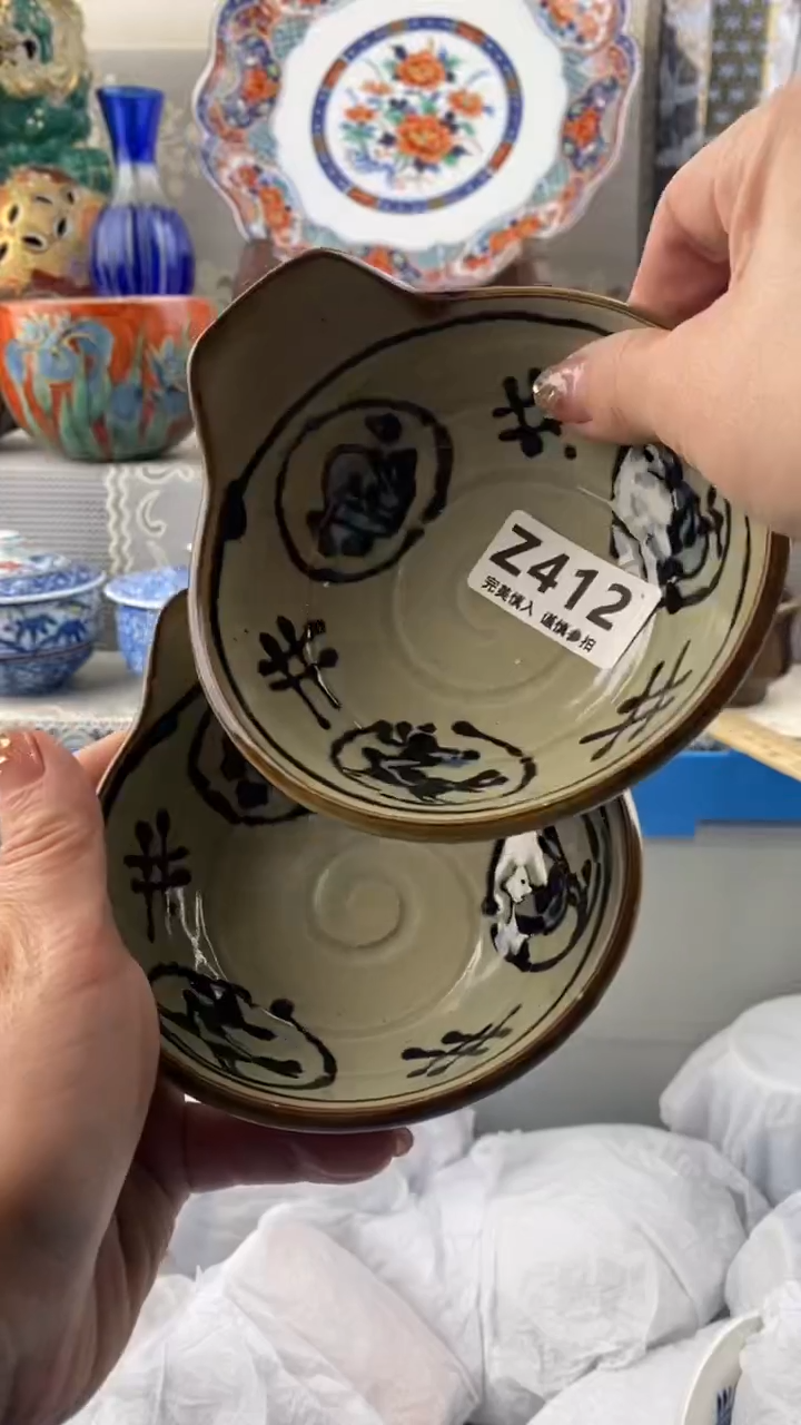 【闪购商品】412            