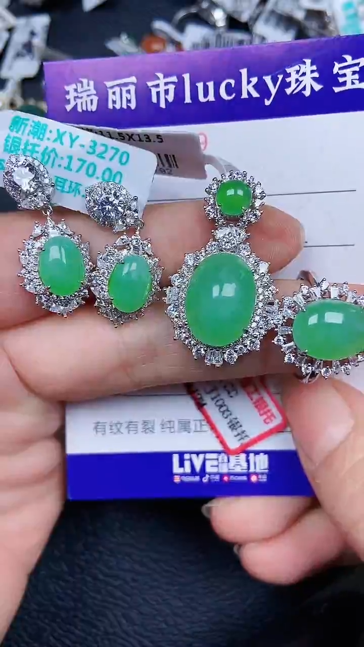颈饰银S925镶嵌翡翠39