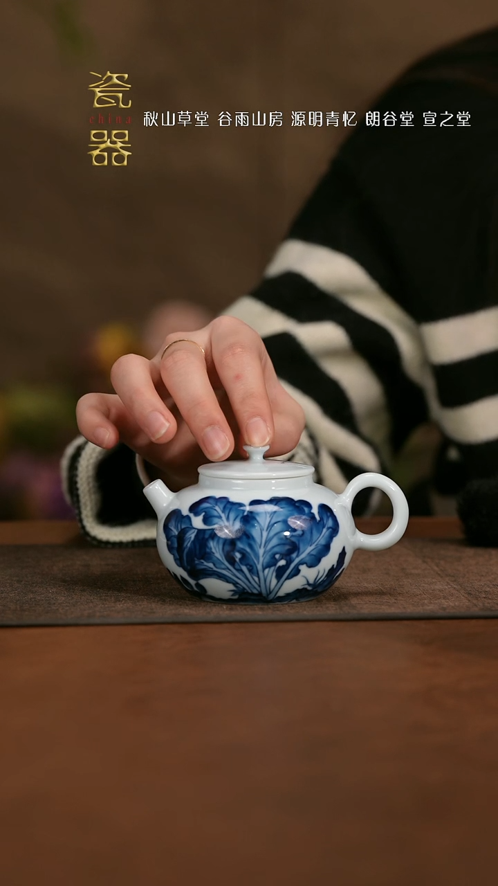 【闪购商品】景德镇高端纯手工瓷器