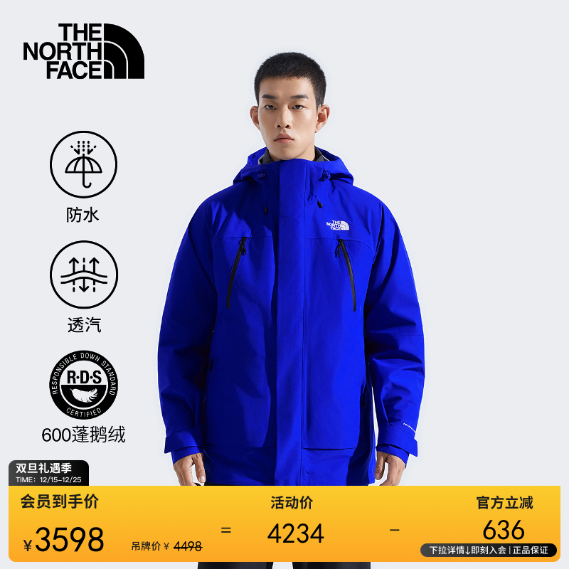 北面Stormpeak三合一冲锋衣男鹅绒保暖防水TheNorthFace|89ZM