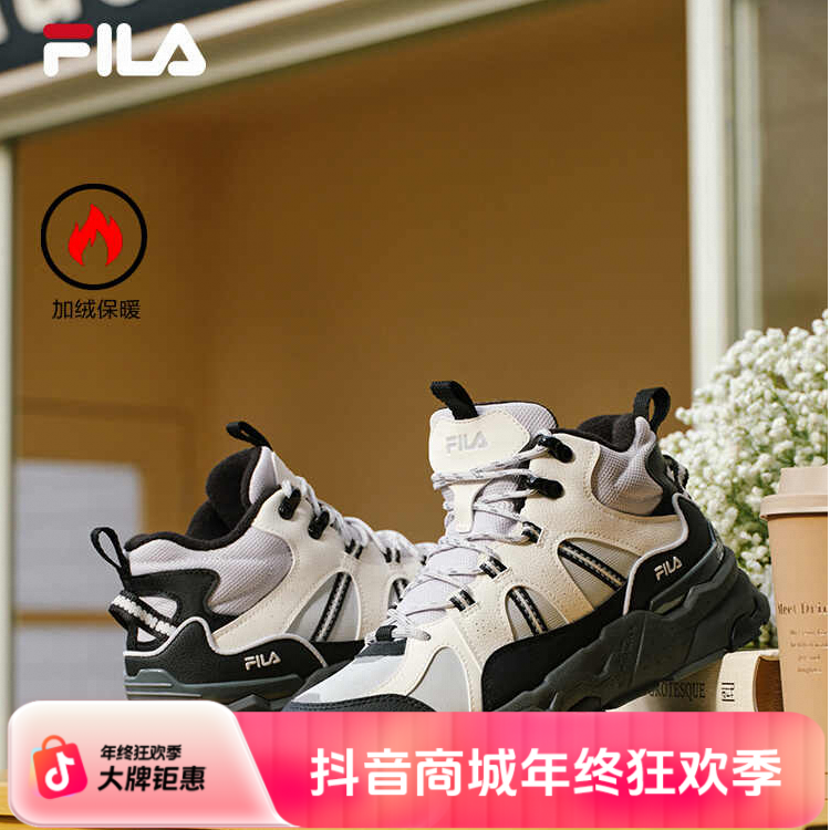 FILA 斐乐女鞋保暖老爹鞋2025冬新款中帮加绒满天星1S休闲运动鞋