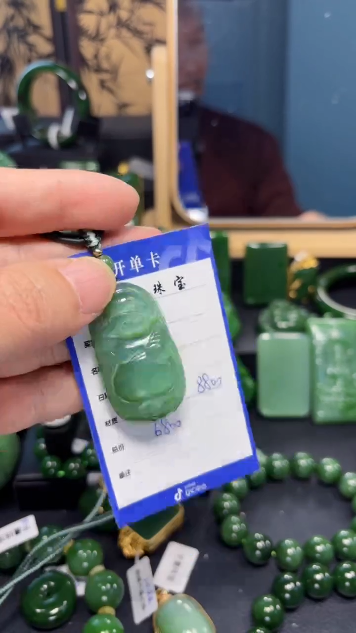 【闪购商品】和田玉（碧玉）吊坠(赠链)未镶嵌1