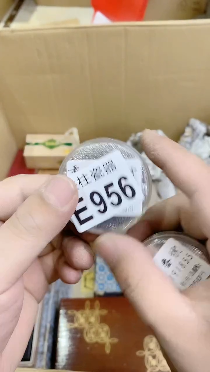 【闪购商品】瓷片956 全量 全量 全量 全量