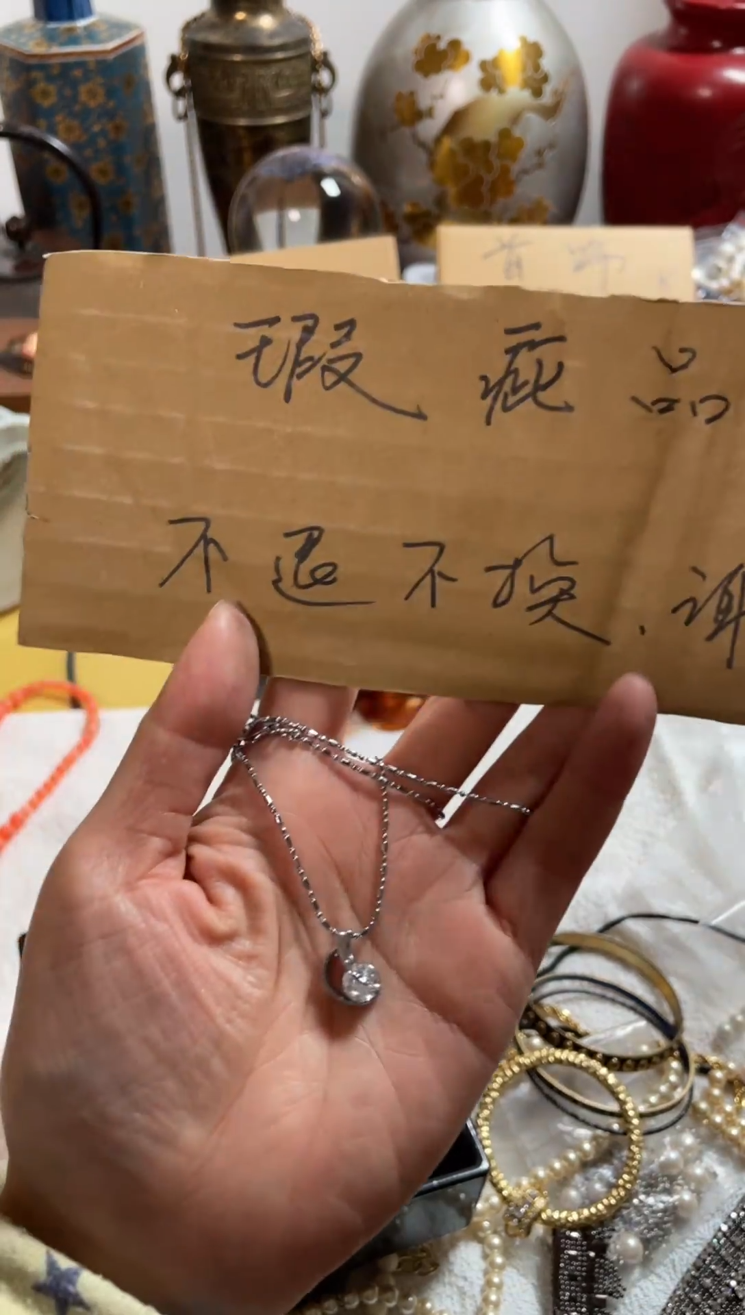 【闪购商品】085中古商品默认微霞