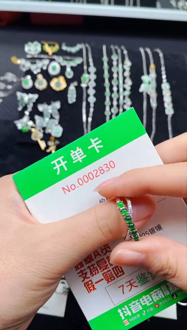 【闪购商品】翡翠戒指银S925镶嵌2830