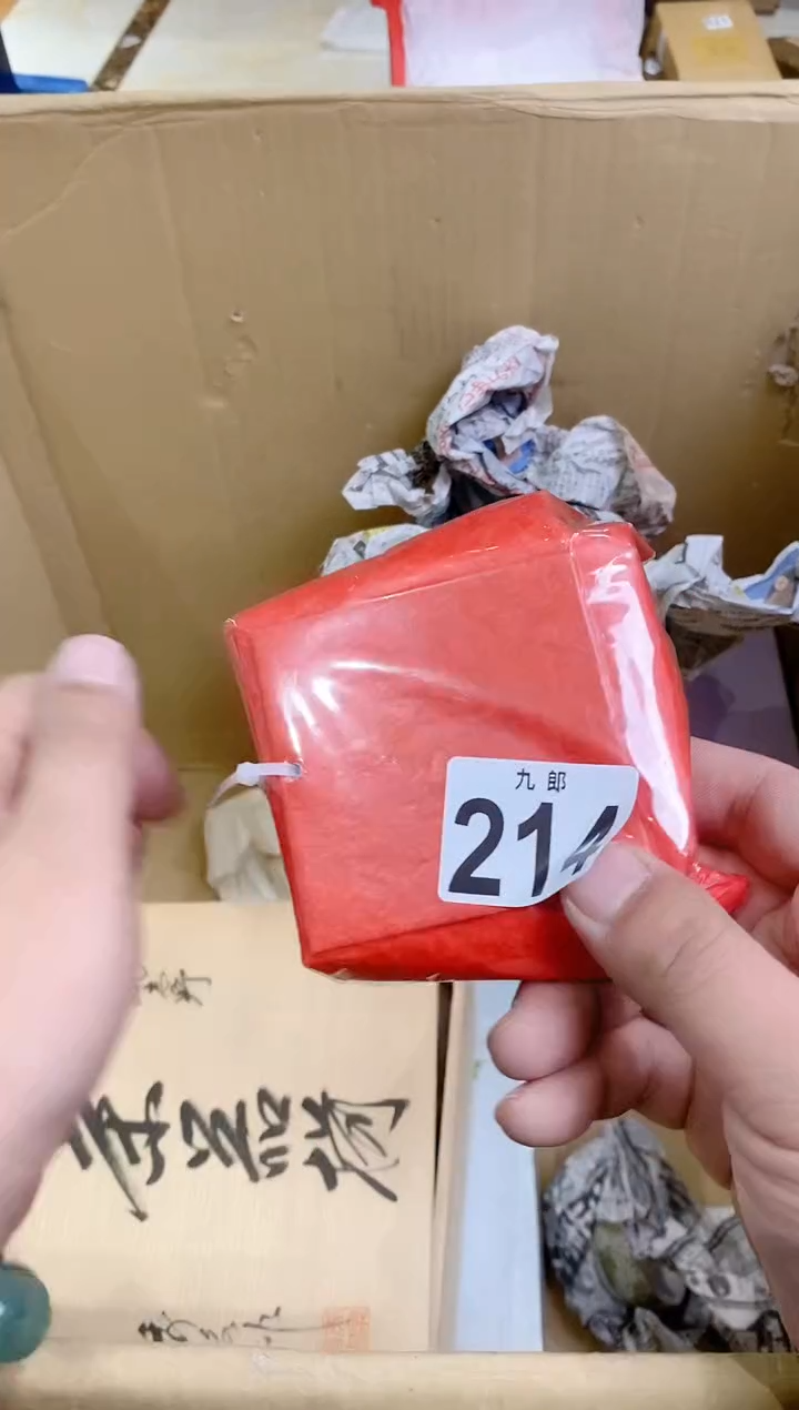 【闪购商品】瓷片214QingQingQing