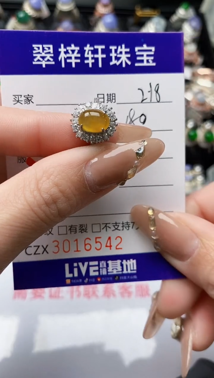 【闪购商品】翡翠戒指银S925镶嵌/6542