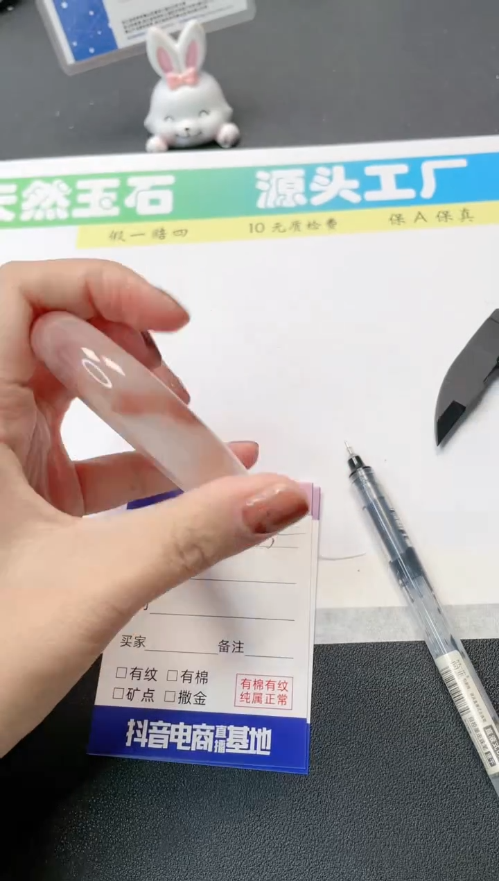 【闪购商品】石英质玉手镯未镶嵌232-56