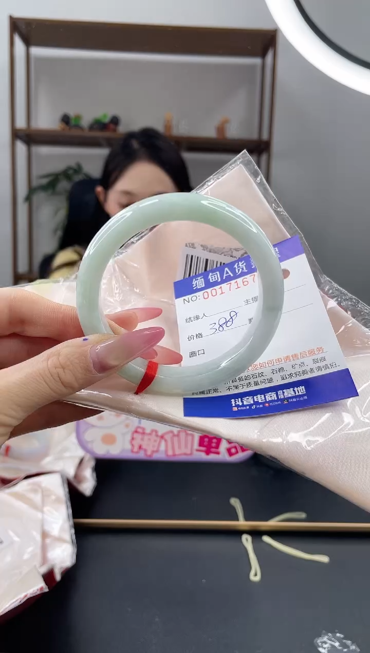 未镶嵌手镯翡翠388.00