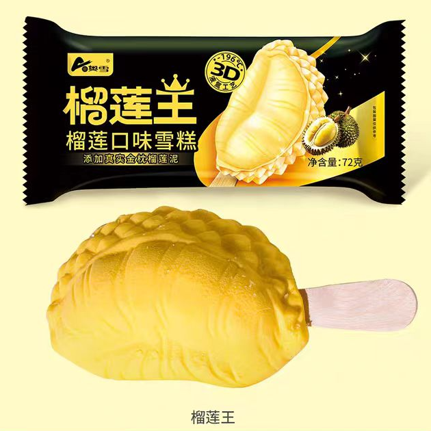 奥雪榴莲王榴莲口味雪糕72g冰淇淋雪糕批发网红雪糕雪糕同城送