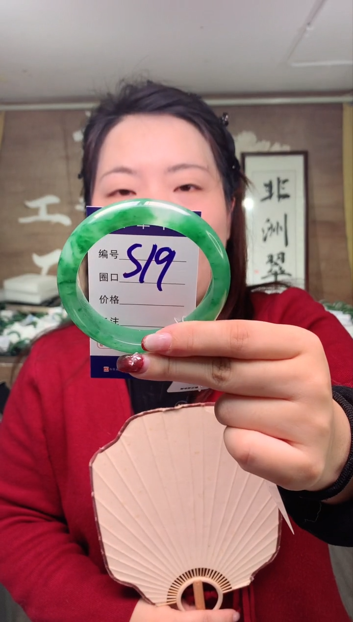 【闪购商品】石英质玉手镯未镶嵌 云之玉工厂 序号  19