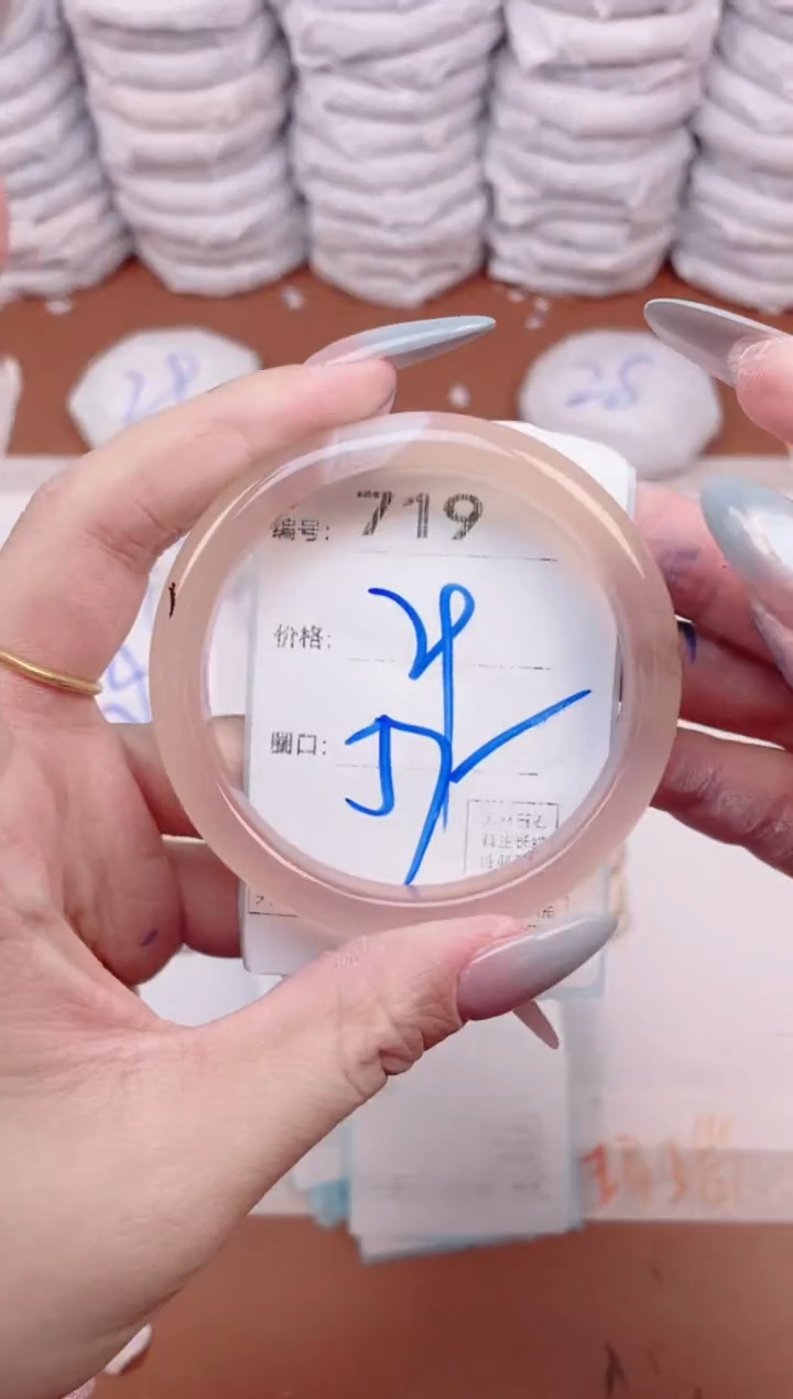 【闪购商品】玛瑙/玉髓手镯未镶嵌719