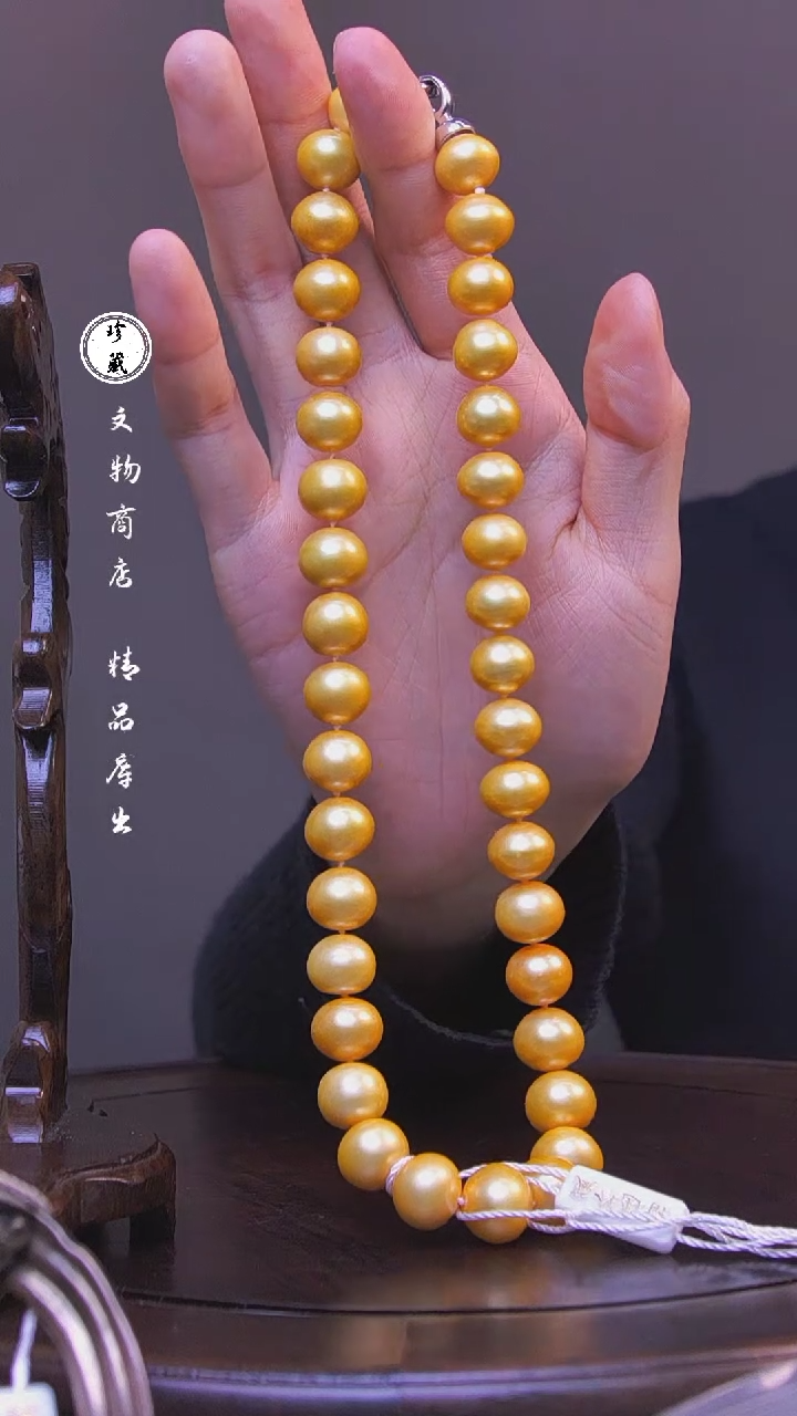 【闪购商品】铜雪X（先鉴后发，安心选购）珍珠