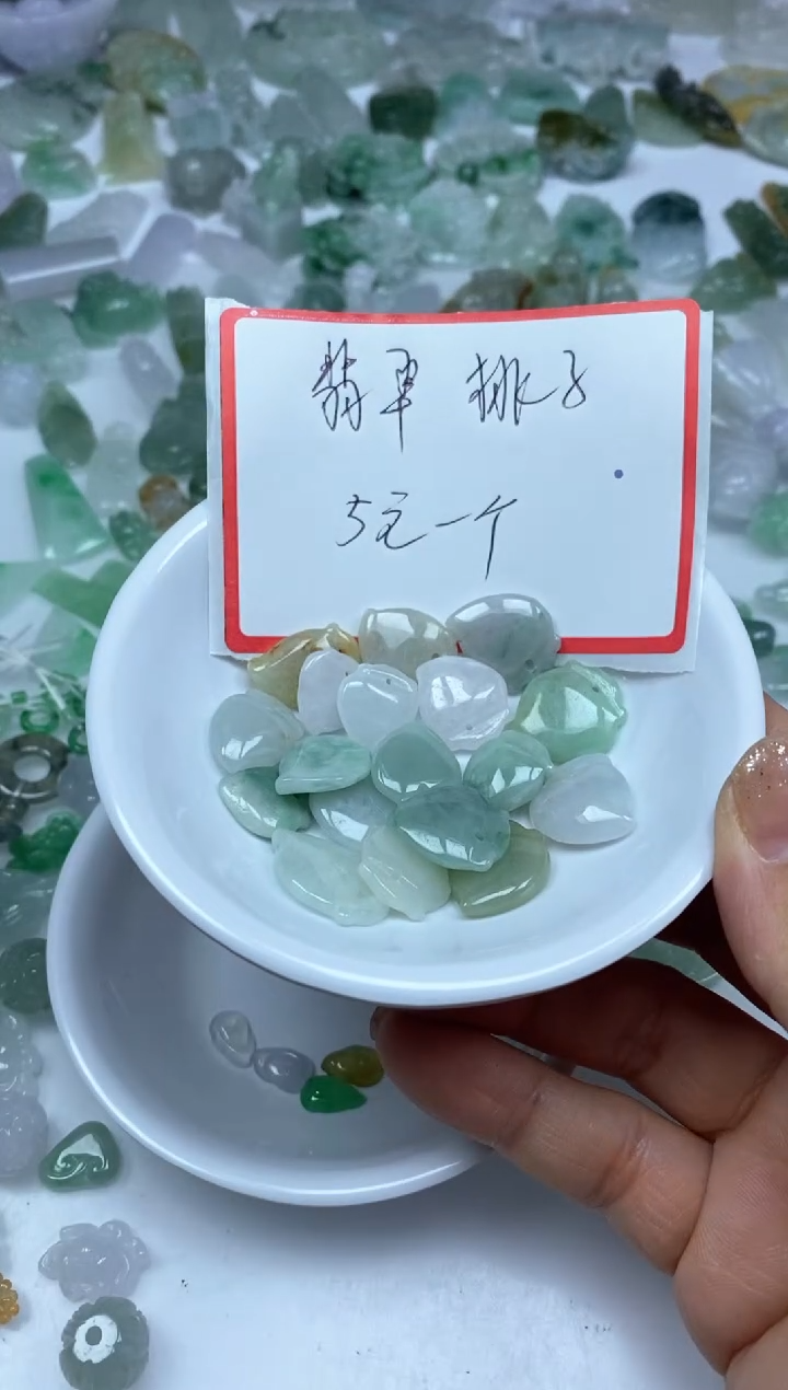 【闪购商品】翡翠手饰未镶嵌5308翡翠桃子1个5元
