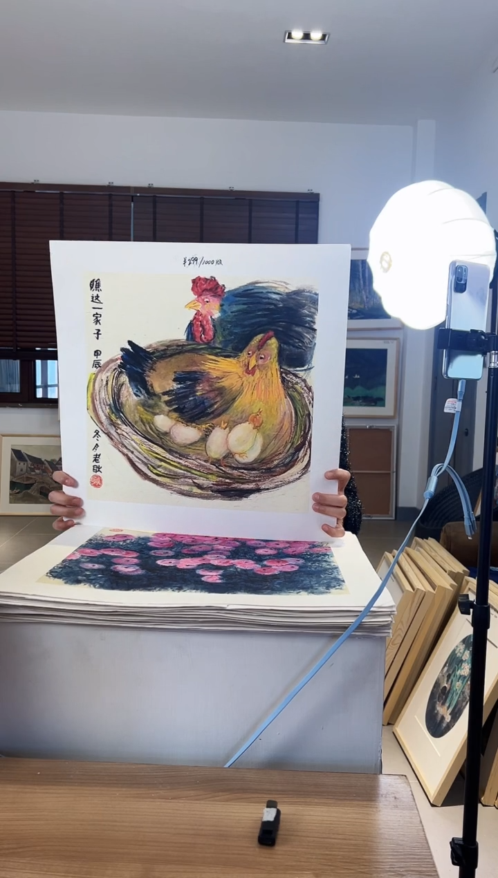 【闪购商品】版画耿玉琨限量作品亲签盖章版画S