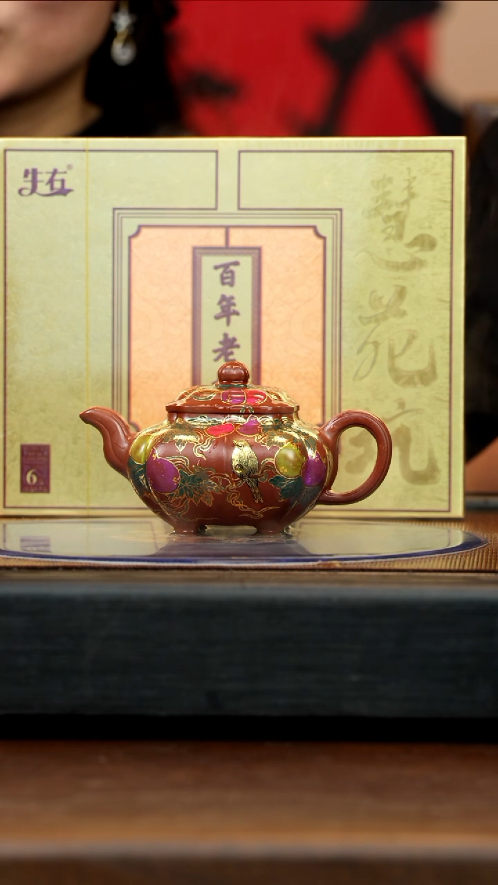 【闪购商品】紫砂茶壶CH 鸣远朱砂 筋纹传炉 