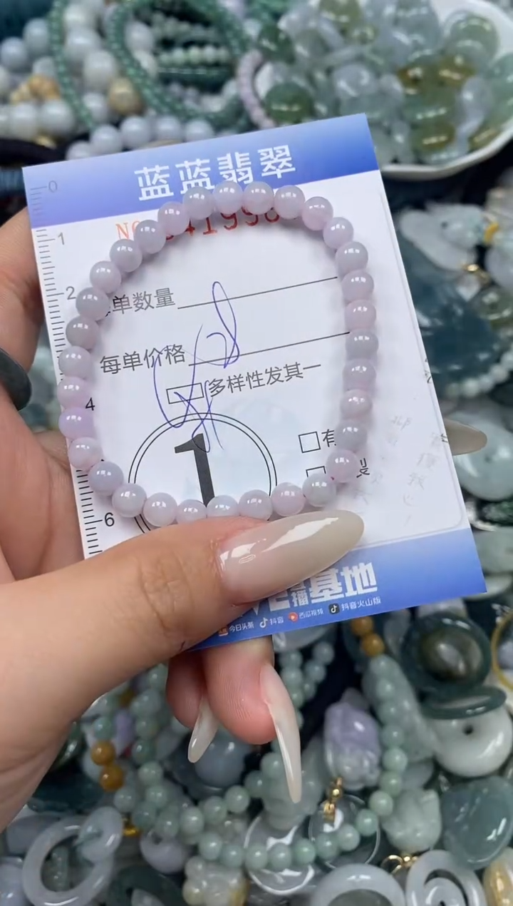 颈饰未镶嵌翡翠闪购0419967qq