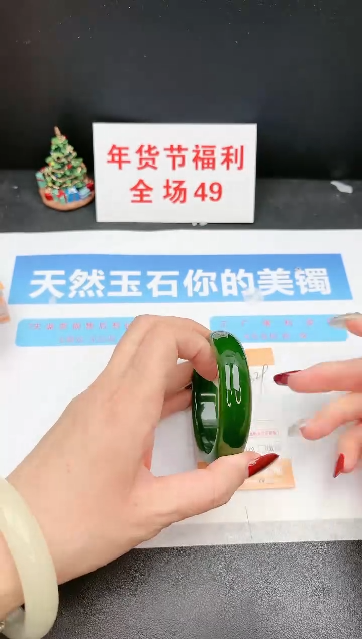 【闪购商品】石英质玉手镯未镶嵌229c