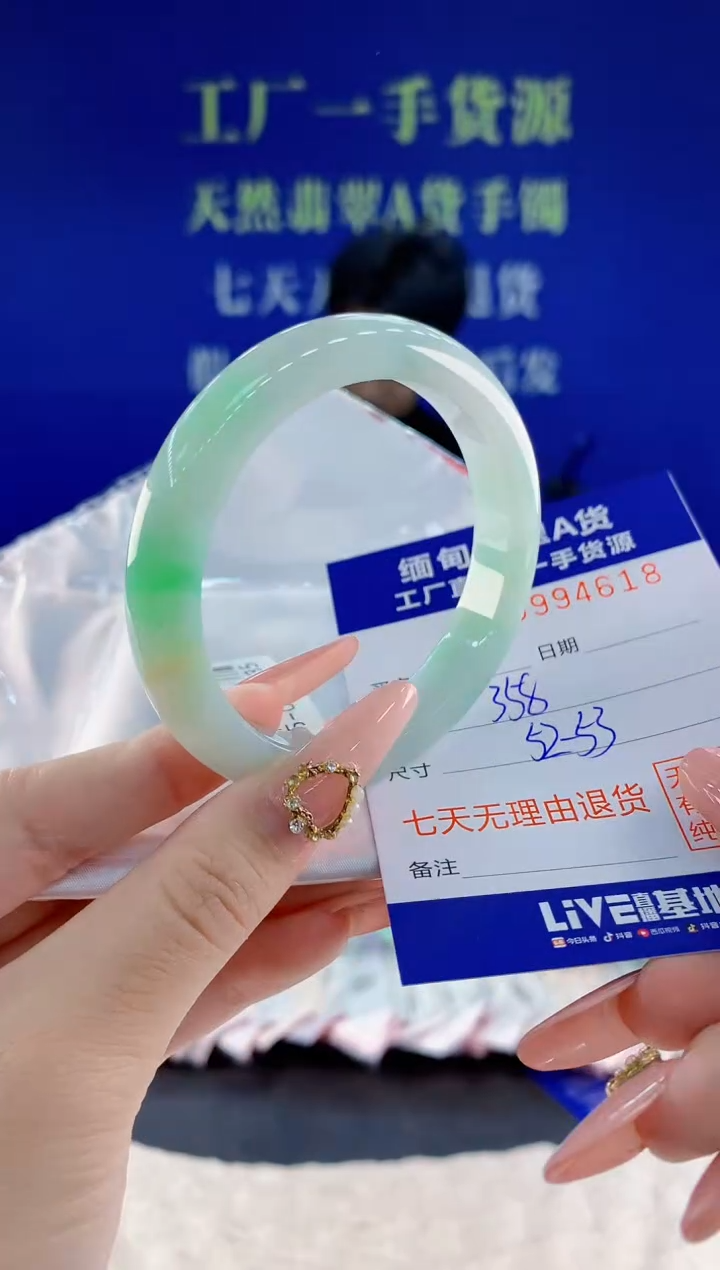 未镶嵌手镯翡翠18