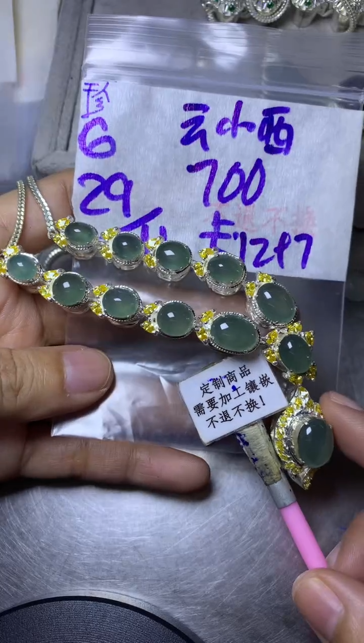 未镶嵌定制翡翠云*西 不退不换 15-20天物流周期
