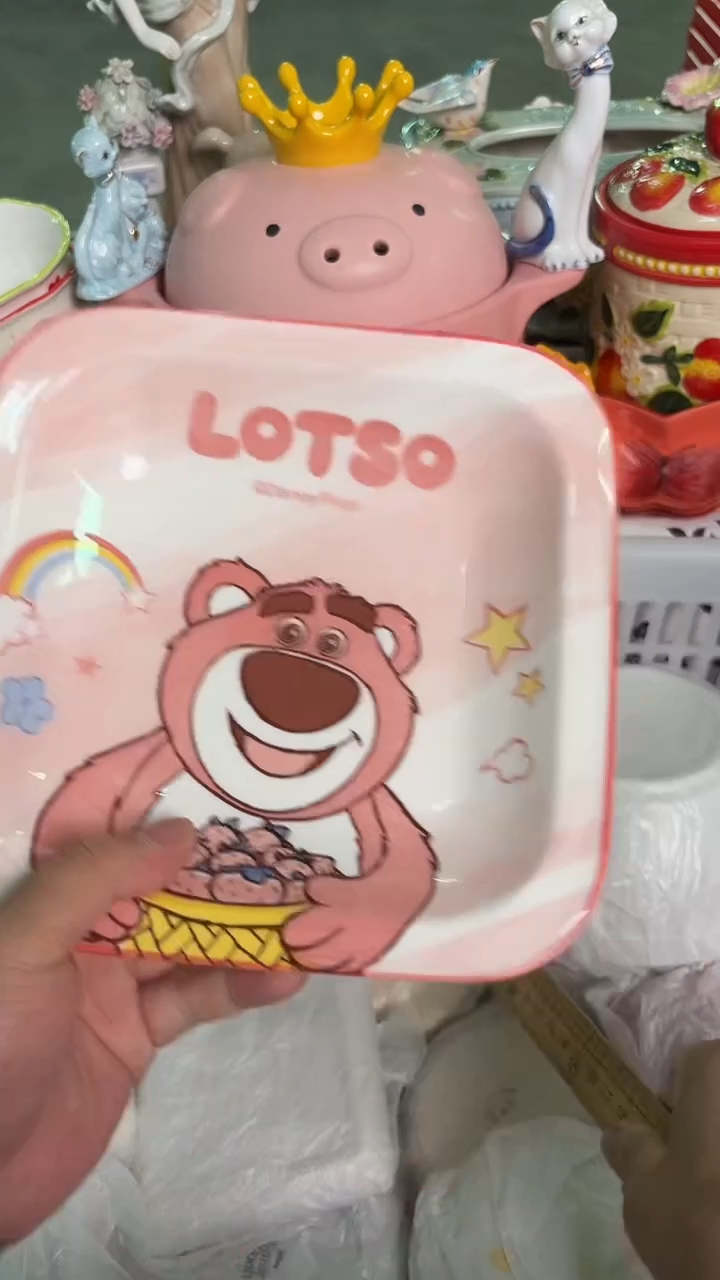 瓷片826默认微瑕15包邮库存1件