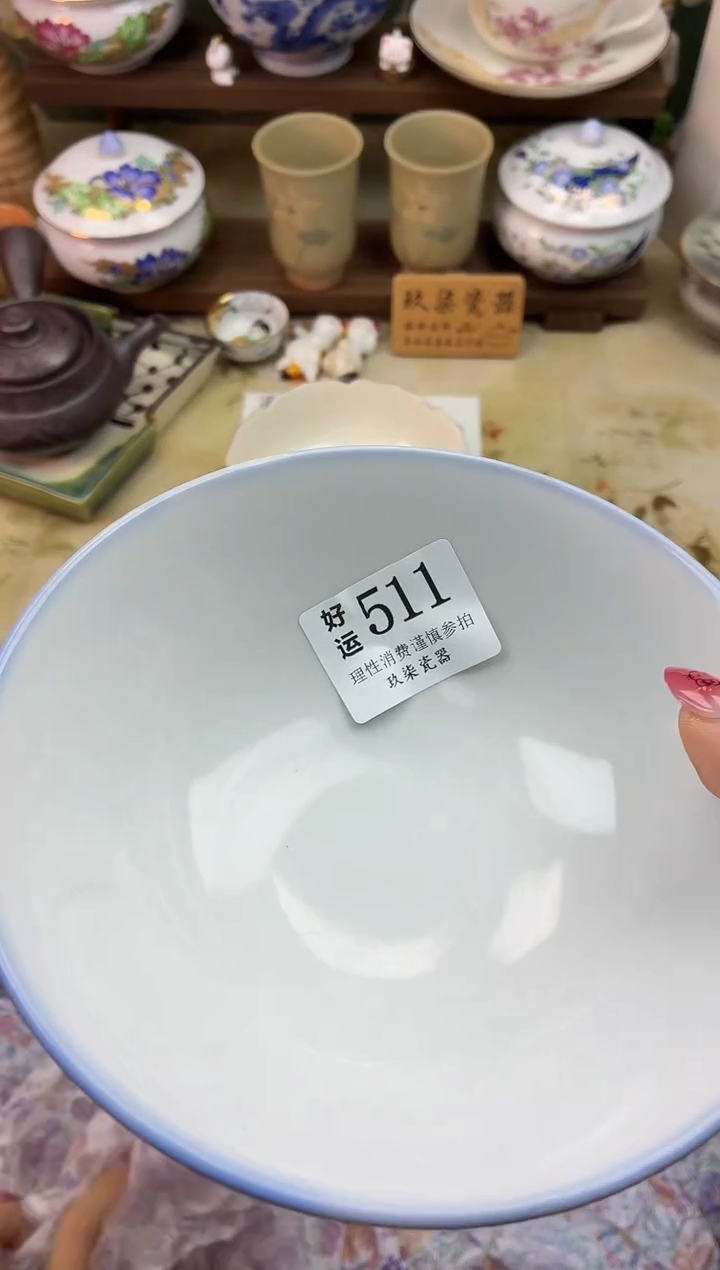 瓷片你****？好运A511