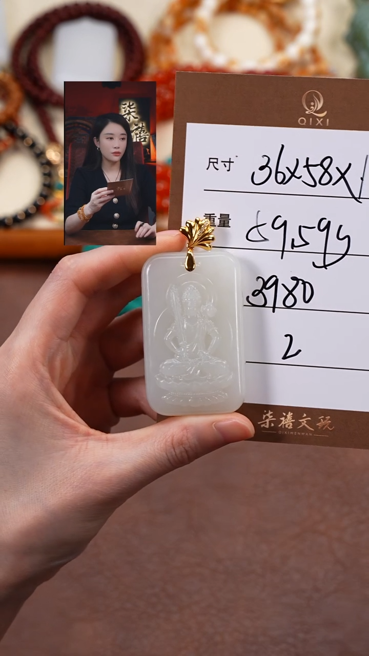 吊坠(不含链)18K金镶嵌和田玉人*哥柒禧文玩回血好物