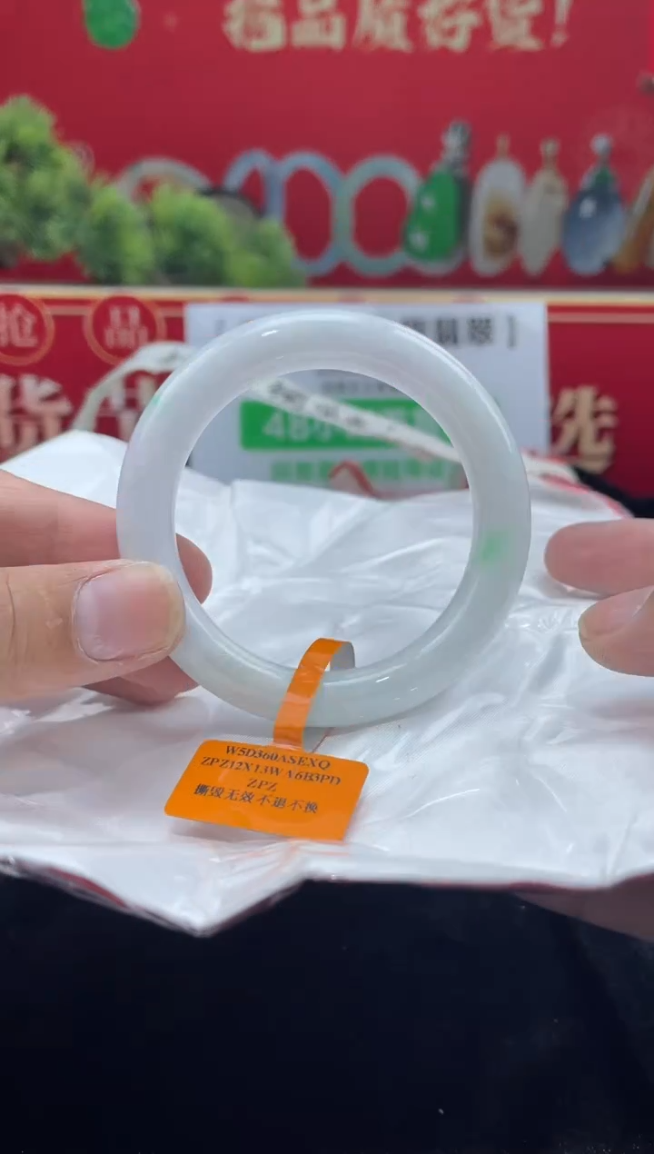 【闪购商品】翡翠手镯未镶嵌手镯14