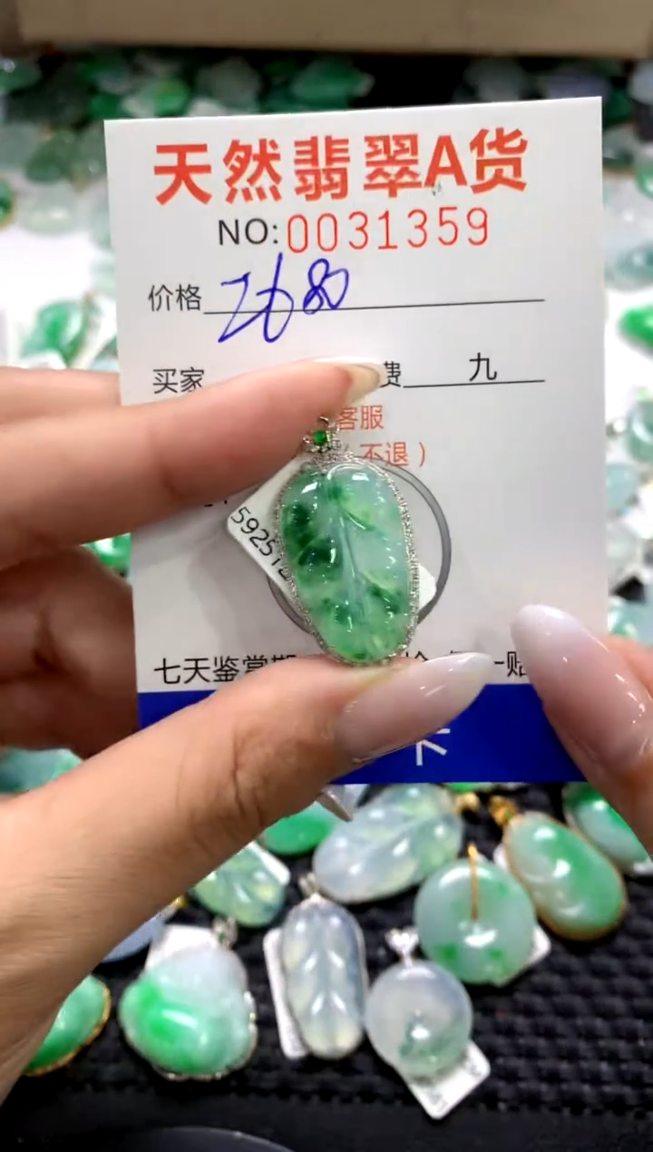 颈饰18K金镶嵌翡翠1111111111111111