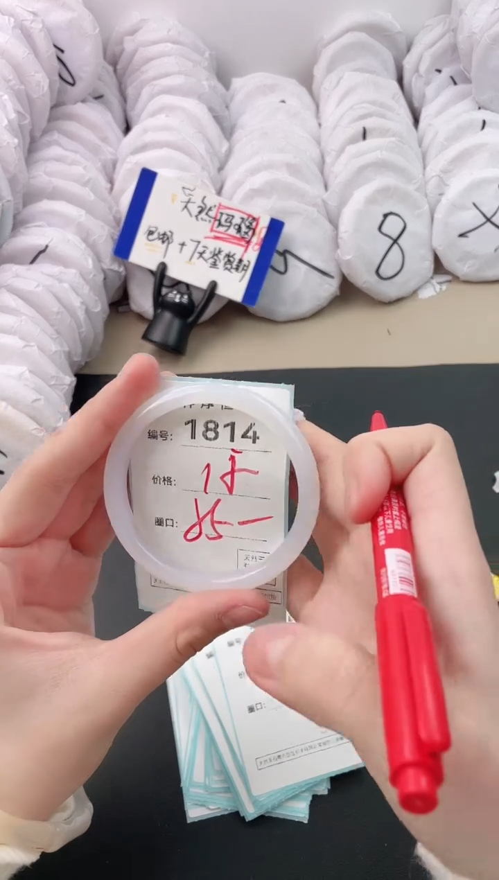 【闪购商品】玛瑙/玉髓手镯未镶嵌1814