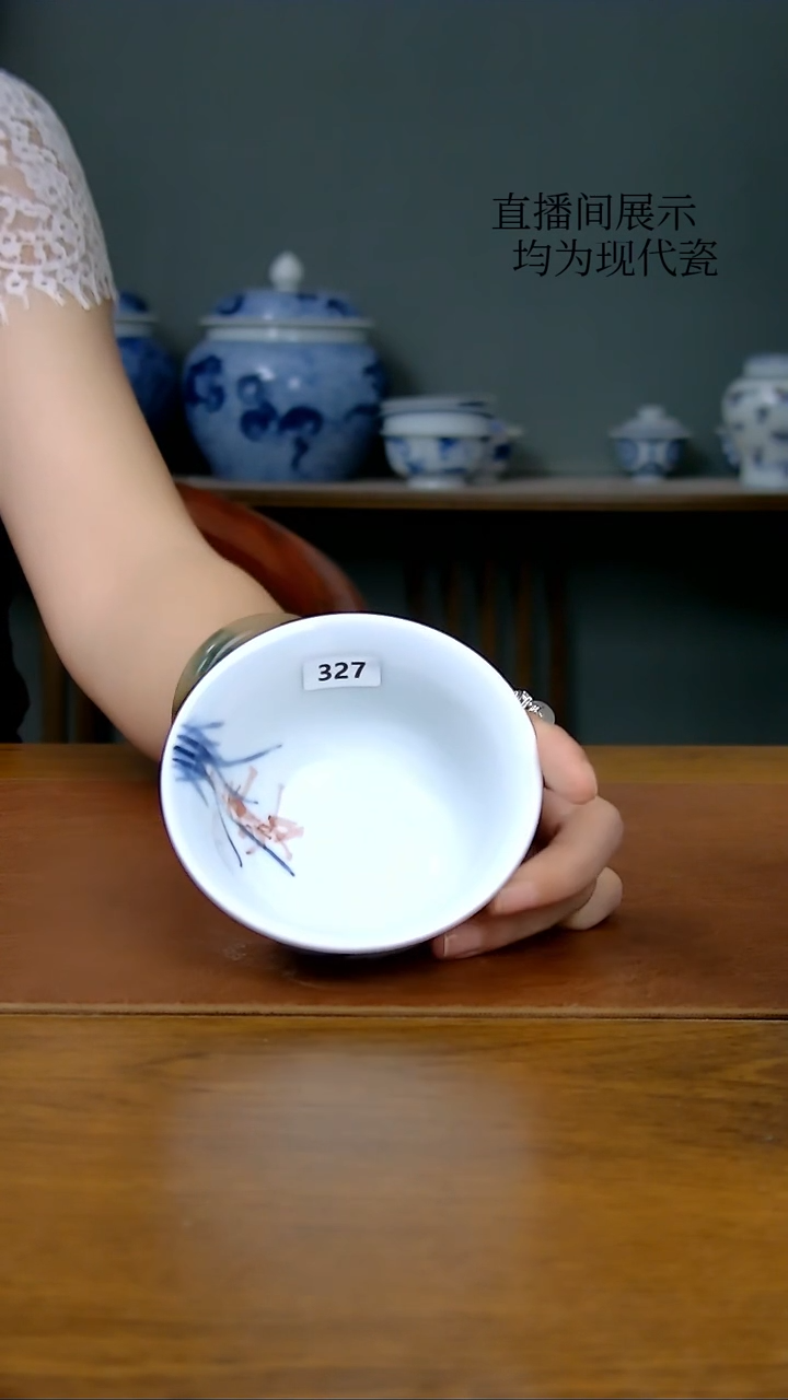 陶瓷写意兰花压手杯（气窑）327