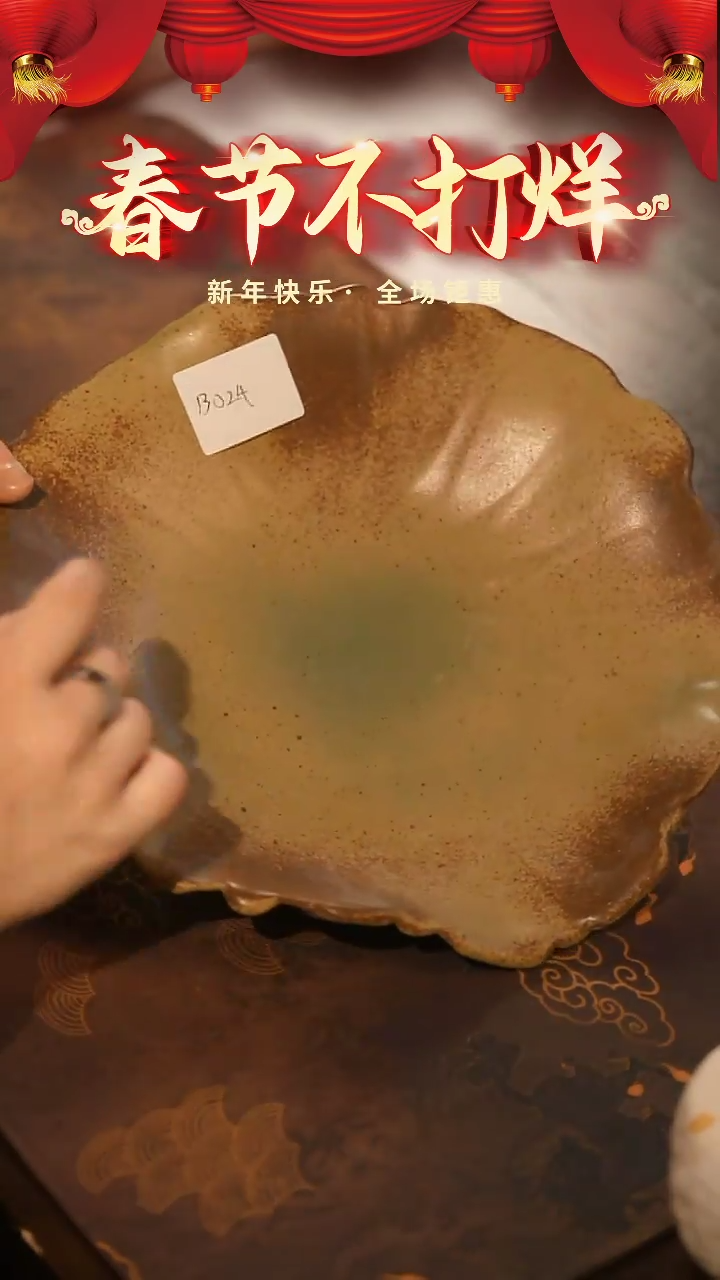 【闪购商品】陶栖居生活手工手作@@b024