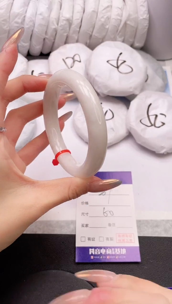 【闪购商品】和田玉手镯未镶嵌16K237-59