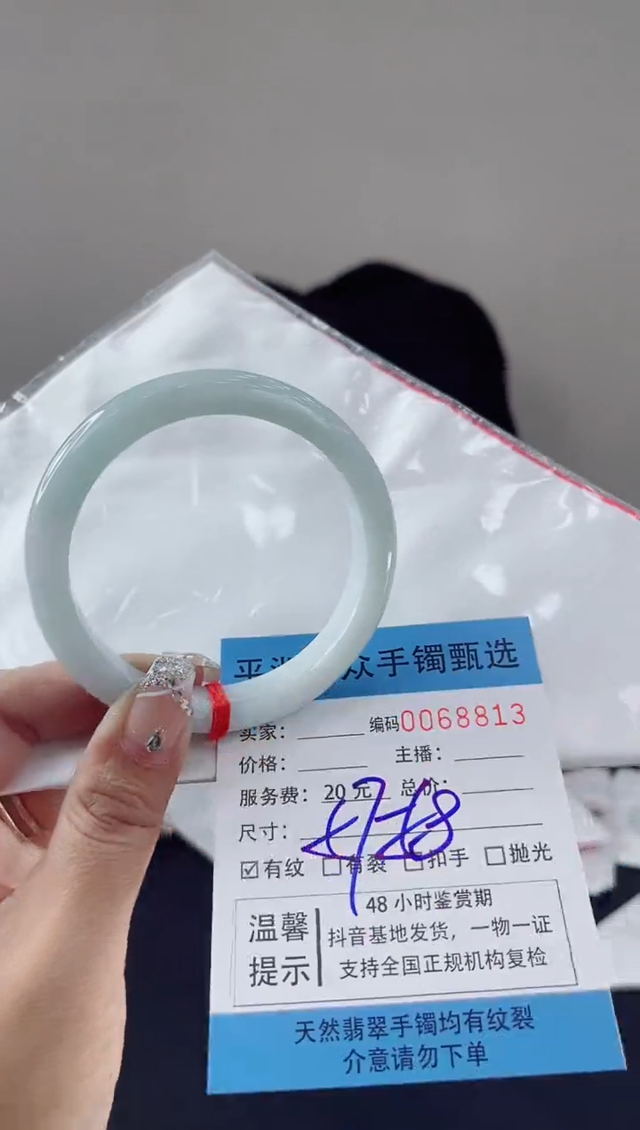 翡翠手镯未镶嵌翡翠手镯