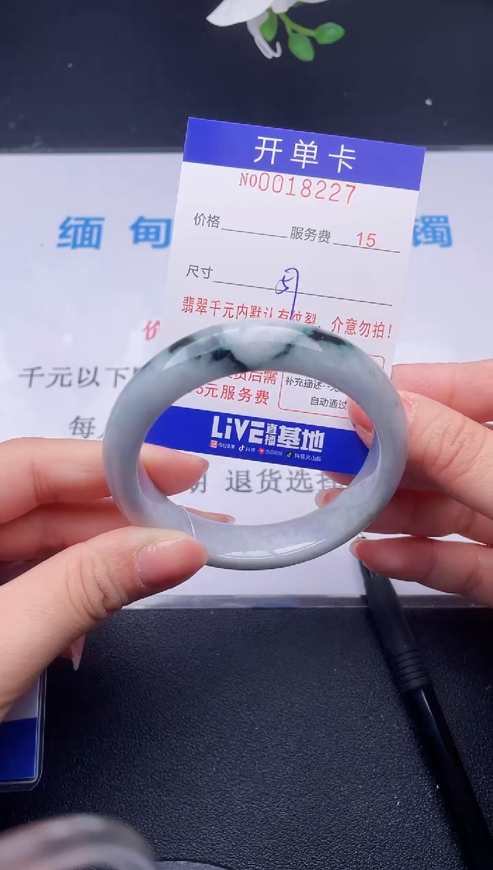 【闪购商品】翡翠手镯未镶嵌27天然翡翠A货