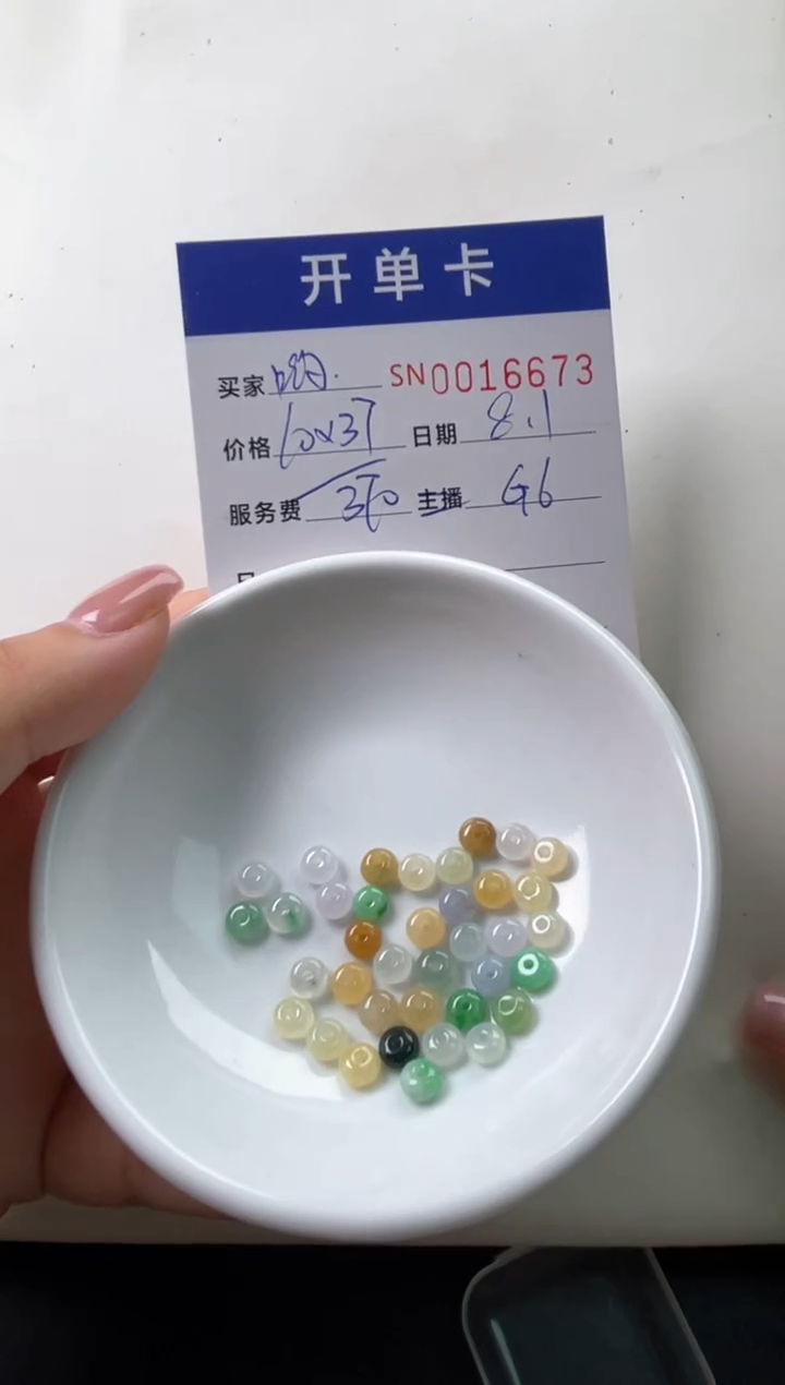 翡翠未镶嵌颈饰?****?00016673