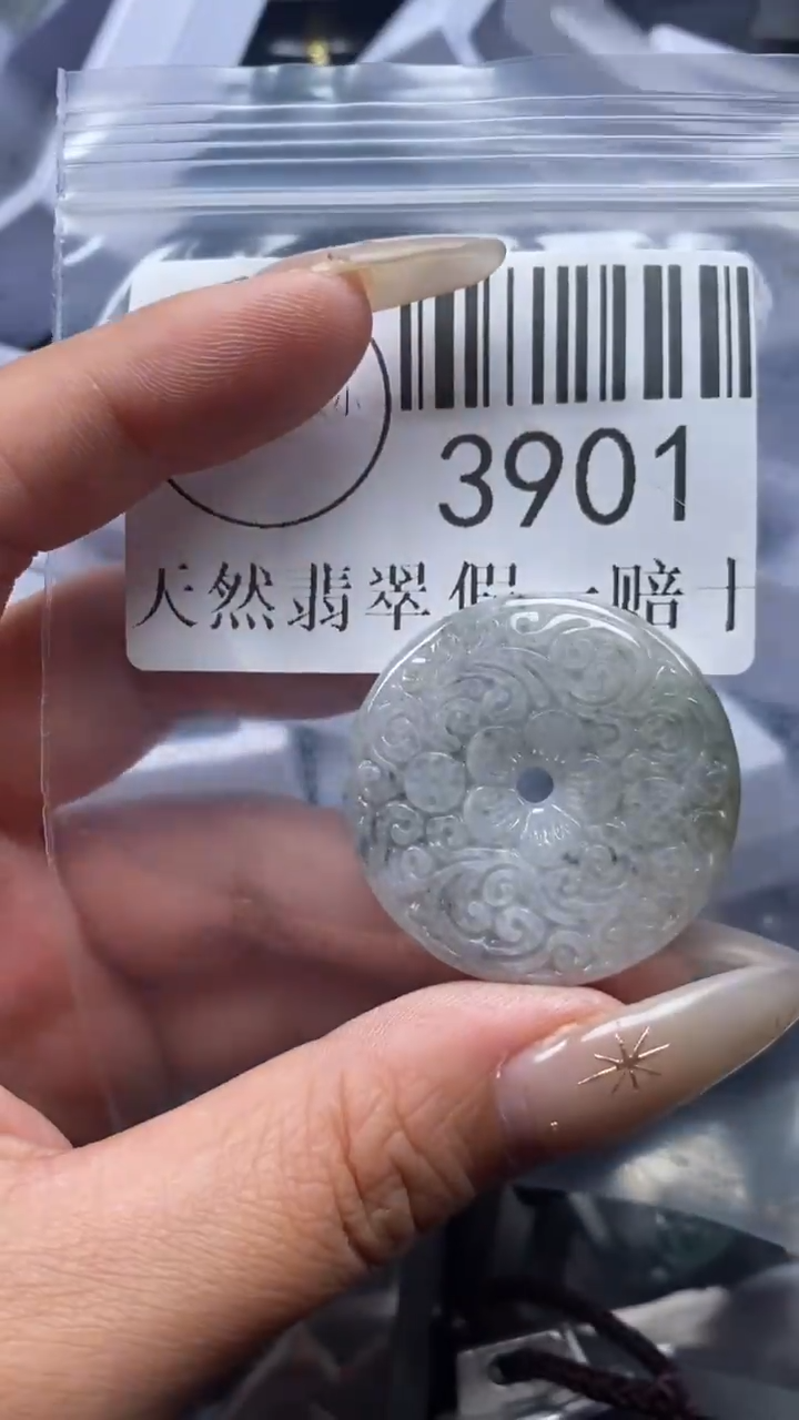 颈饰未镶嵌翡翠3901