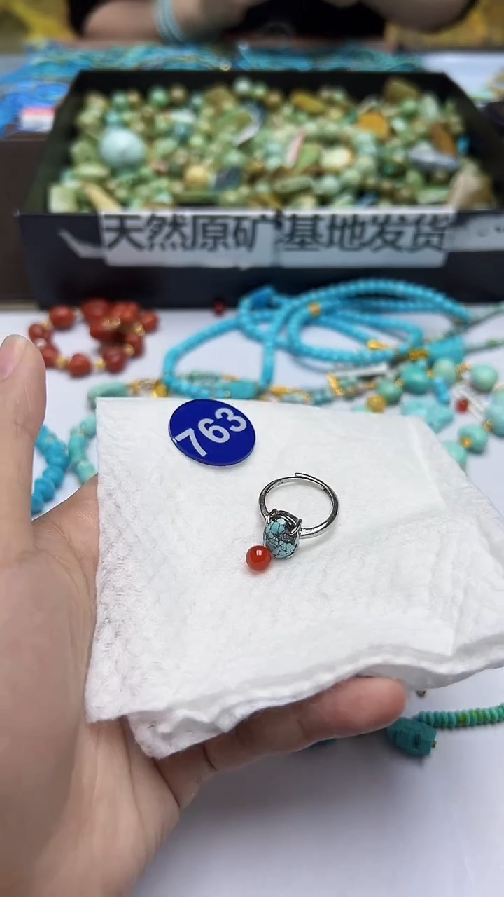 玛瑙/玉髓戒指未镶嵌763