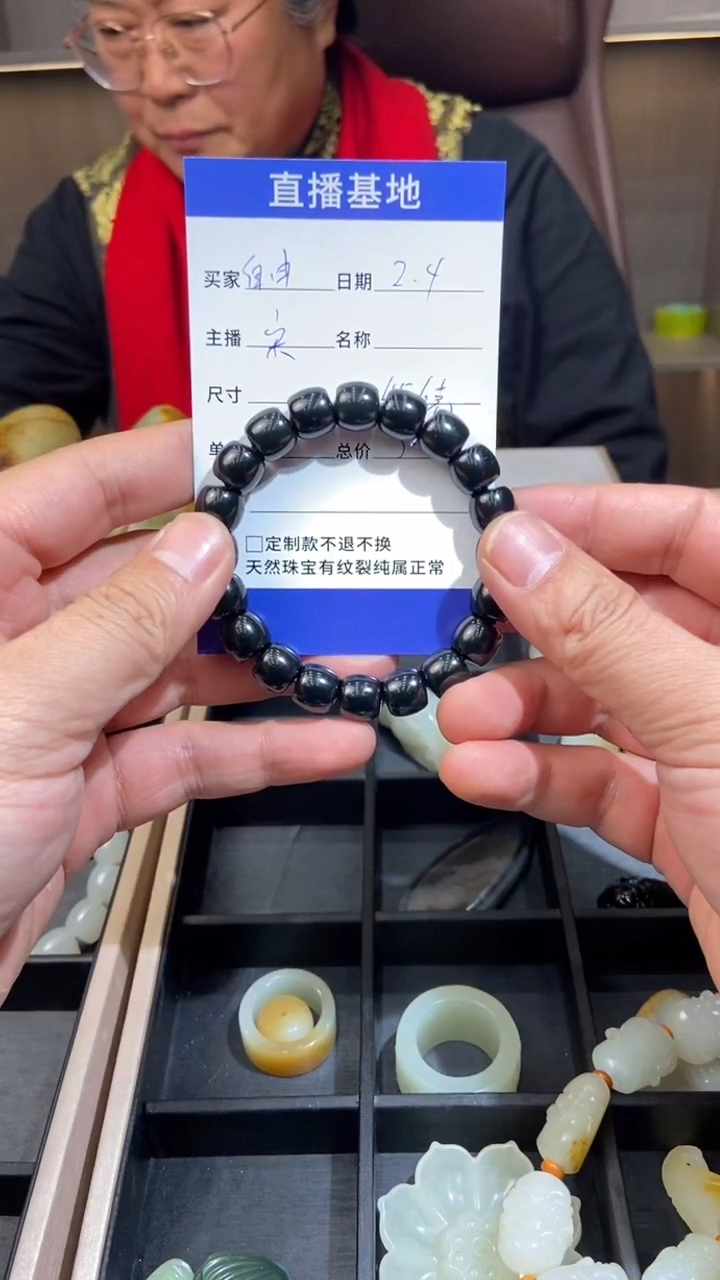 【闪购商品】和田玉手串未镶嵌和田玉