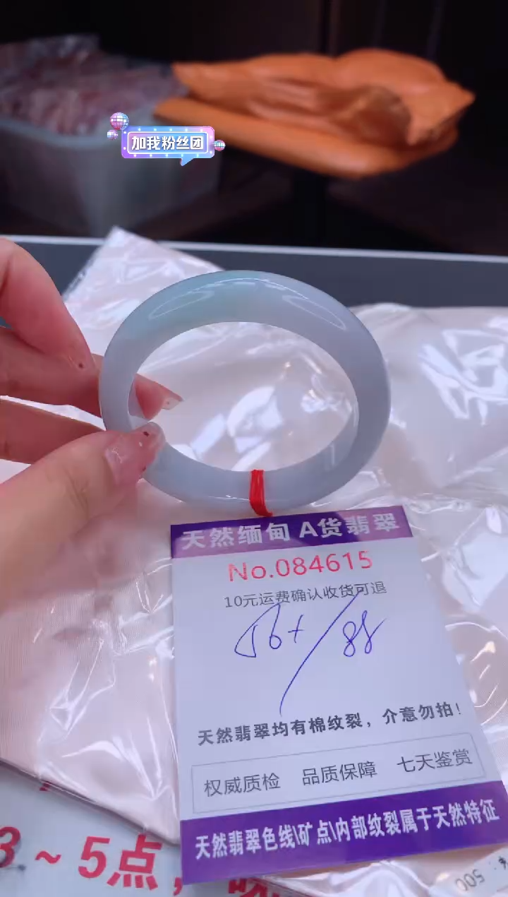 未镶嵌手镯翡翠有纹，完美者勿拍