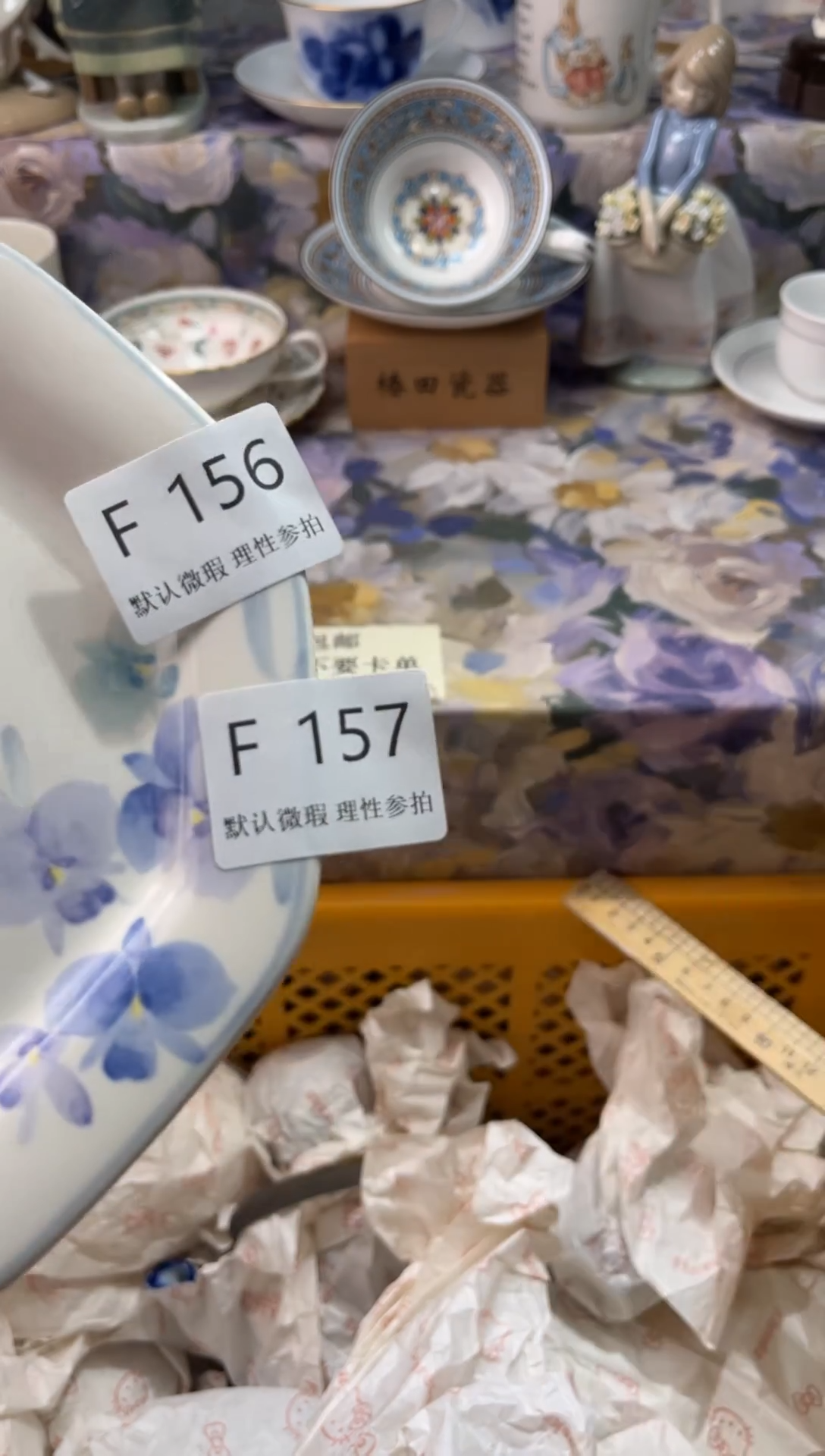 瓷片C****rF        156