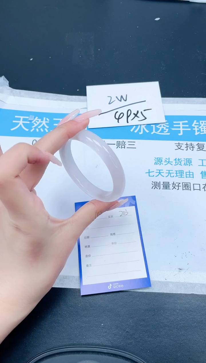 【闪购商品】石英质玉手镯未镶嵌399-57