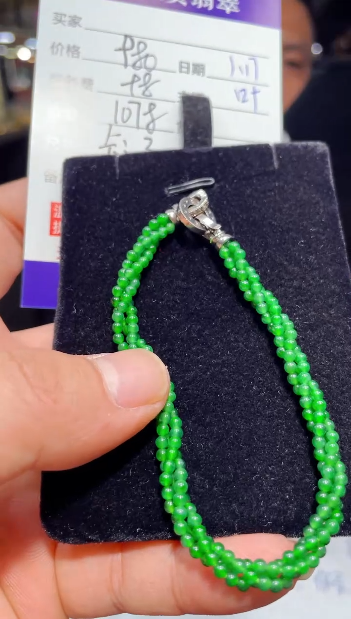 【闪购商品】翡翠手链未镶嵌1034992647多样性发货