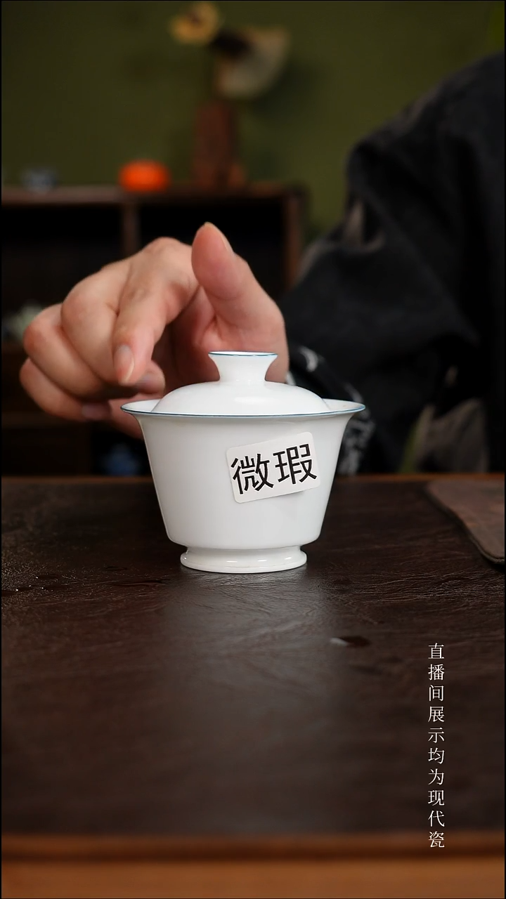 三钰堂直播闪购专属链接(以闪拍图片为准)