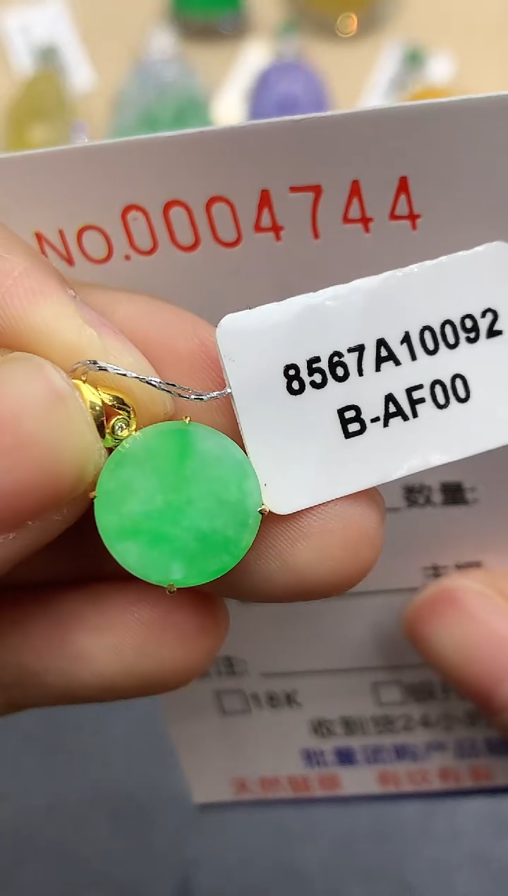 【闪购商品】翡翠吊坠(不含链)18K金镶嵌4744