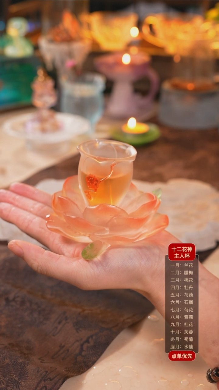 【闪购商品】十二花神2月腊梅杯托+杯子（一杯一托）