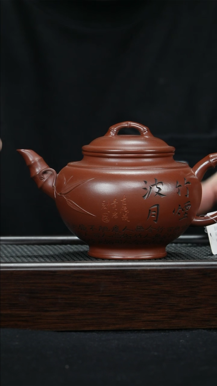 【闪购商品】紫砂茶壶宜兴紫砂壶380cc0376
