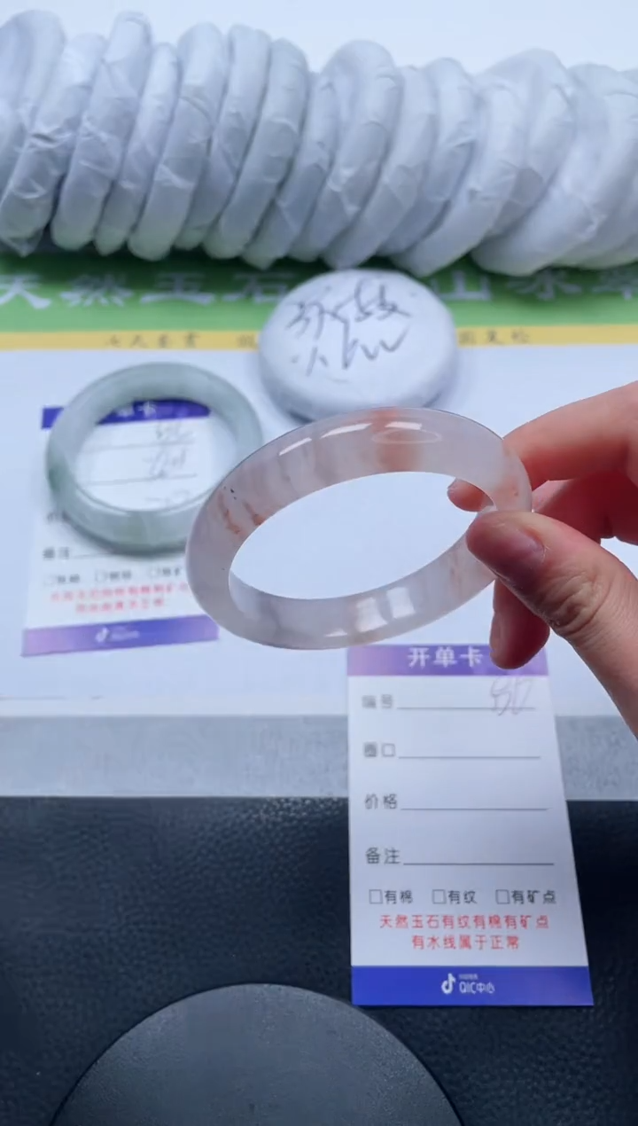 【闪购商品】石英质玉手镯未镶嵌A196-54+