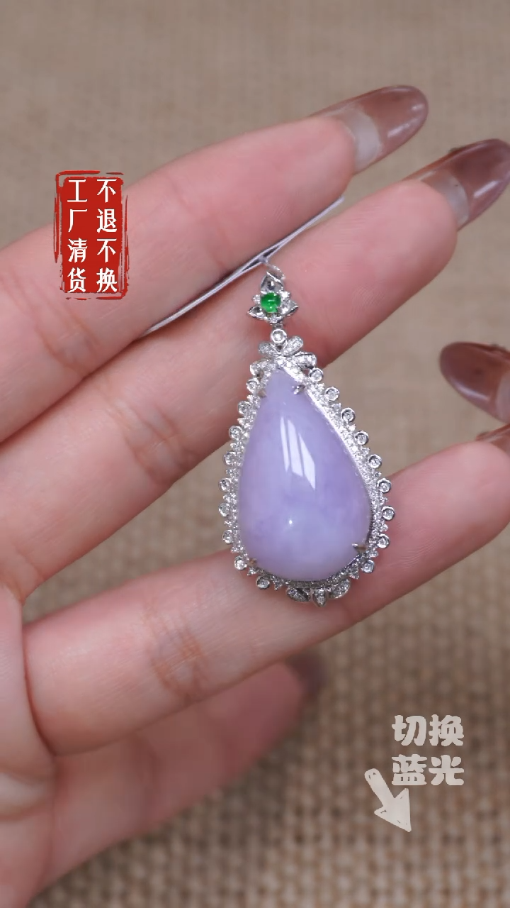 【闪购商品】翡翠挂件18K金镶嵌295工厂抛货 不退不换