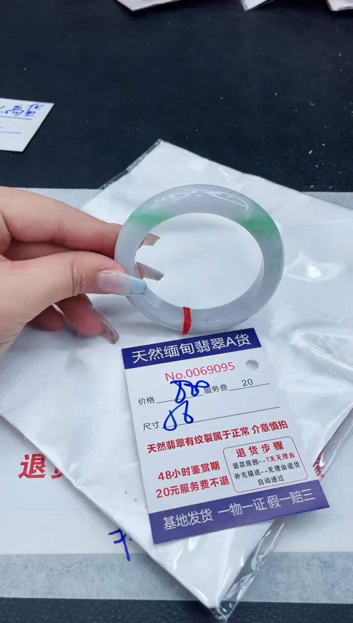 【闪购商品】翡翠手镯未镶嵌11111111111